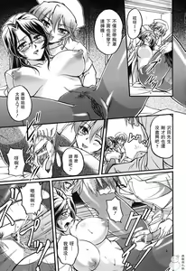 Page 97 of Toshiue-ism - preview thumbnail
