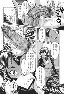 Page 176 of AHE-CAN! - preview thumbnail