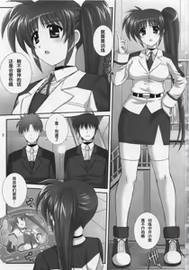 Page 3 of Twentys - preview thumbnail
