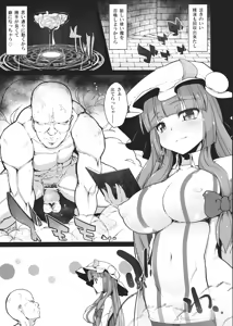Page 3 of savia - preview thumbnail