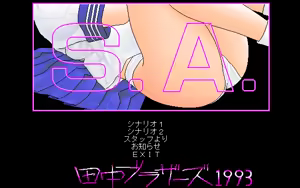 Page 168 of S.A. 4 + S.A. 3 + S.A. 2 + S.A. - preview thumbnail