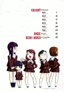 Page 5 of Zettaizetsumei Kyoushitsu - Desperation Classroom - preview thumbnail