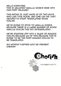Page 3 of Cherish - preview thumbnail
