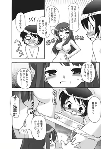 Page 179 of COMIC SIGMA 2007-07 Vol. 9 - preview thumbnail