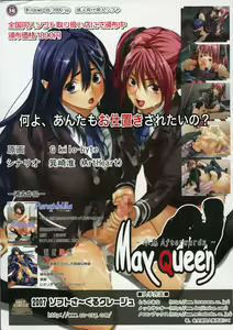 Page 2 of COMIC SIGMA 2007-07 Vol. 9 - preview thumbnail