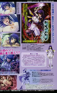 Page 5 of COMIC SIGMA 2007-07 Vol. 9 - preview thumbnail