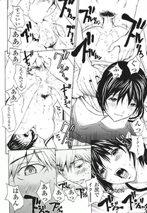 Page 58 of COMIC SIGMA 2007-07 Vol. 9 - preview thumbnail