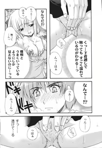 Page 68 of COMIC SIGMA 2007-07 Vol. 9 - preview thumbnail
