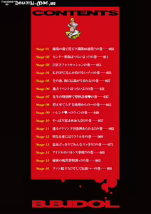 Page 3 of B☆B☆IDOL - preview thumbnail