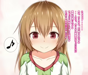 Page 117 of Silica-chan Peropero - preview thumbnail