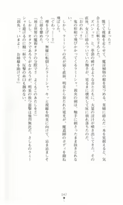 Page 56 of Jubaku no Madousho - preview thumbnail
