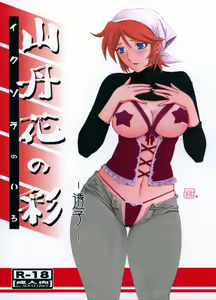 Page 2 of Ixora no Iro -Touko- - preview thumbnail