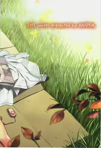 Page 2 of Yuugata, Aitsu to, Himitsu Kichi de. - preview thumbnail