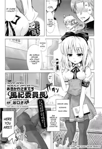 Otsukare-sama desu, Fuuki-iinchou | Good Work Morals Officer — hentai manga cover on Fhentai