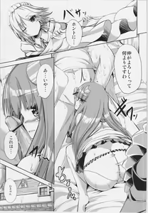 Page 33 of Midnight Scarlet - preview thumbnail