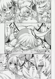 Page 7 of Midnight Scarlet - preview thumbnail