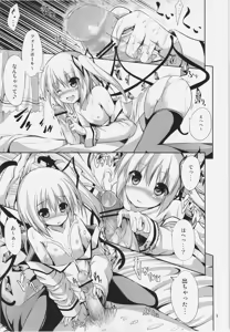 Page 9 of Midnight Scarlet - preview thumbnail