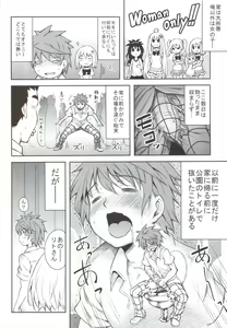 Page 3 of KTOK 4 - preview thumbnail