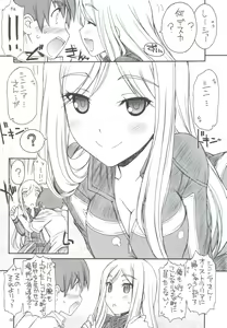 Page 3 of One One Off Off - preview thumbnail