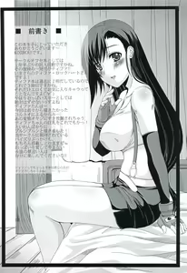 Page 3 of Honeybee - preview thumbnail