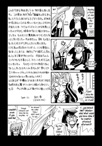 Page 3 of Yogoto no Duelist - preview thumbnail