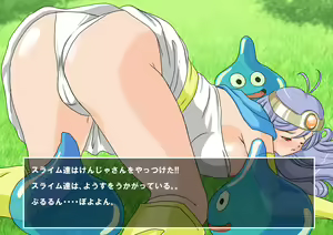Page 3 of Mucchiri Slime - preview thumbnail