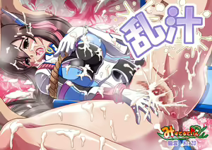 Page 247 of Ranjuu - preview thumbnail
