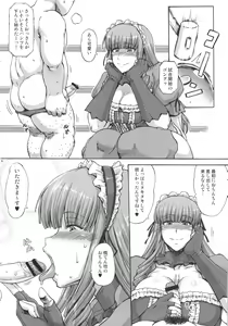 Page 5 of Haijo Wrestle Tsuushin -THE 3RD PLANET- - preview thumbnail