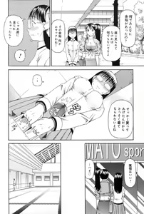 Page 36 of Haniwari - preview thumbnail