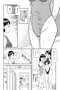 Page 40 of Haniwari - preview thumbnail