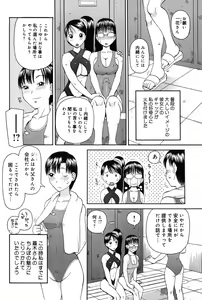 Page 42 of Haniwari - preview thumbnail