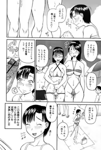 Page 46 of Haniwari - preview thumbnail