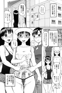 Page 64 of Haniwari - preview thumbnail