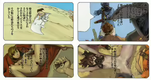 Page 3 of Mushi Mezuru Himegimi 2 - preview thumbnail