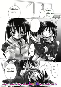 Page 4 of Sakakimanga Daioh - preview thumbnail