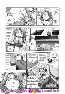 Page 3 of Penki | Paint - preview thumbnail