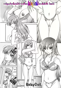 Page 4 of Ryoujoku Lacus Assault Lacus - preview thumbnail