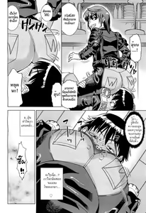 Page 8 of Onee-sama wa Oshirizuki | Onee-sama Likes Anal - preview thumbnail