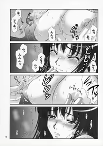 Page 9 of Futami Eriko no Inbou - preview thumbnail