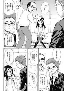 Page 4 of Ingoku no Shoujo-tachi Ch. 11 - preview thumbnail