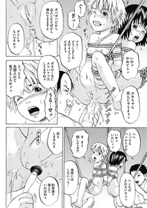 Page 8 of Ingoku no Shoujo-tachi Ch. 11 - preview thumbnail