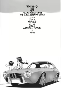 Page 3 of TAIHO++ file02 - preview thumbnail