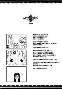 Page 3 of MxH - preview thumbnail
