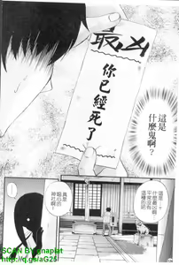 Page 125 of Maid de Rhapsody - Rhapsody with a maid | 女僕狂愛曲 - preview thumbnail