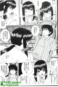 Page 128 of Maid de Rhapsody - Rhapsody with a maid | 女僕狂愛曲 - preview thumbnail