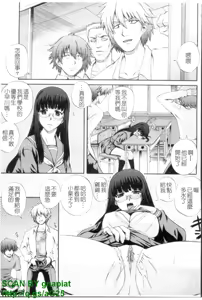 Page 150 of Maid de Rhapsody - Rhapsody with a maid | 女僕狂愛曲 - preview thumbnail