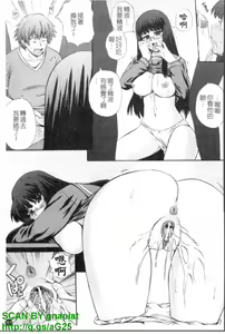 Page 162 of Maid de Rhapsody - Rhapsody with a maid | 女僕狂愛曲 - preview thumbnail