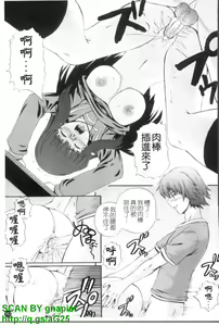Page 164 of Maid de Rhapsody - Rhapsody with a maid | 女僕狂愛曲 - preview thumbnail