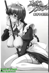 Page 2 of Maid de Rhapsody - Rhapsody with a maid | 女僕狂愛曲 - preview thumbnail