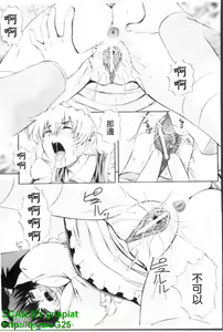 Page 22 of Maid de Rhapsody - Rhapsody with a maid | 女僕狂愛曲 - preview thumbnail